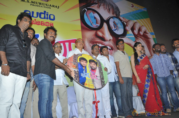 Ya Ya Movie Audio Launch 