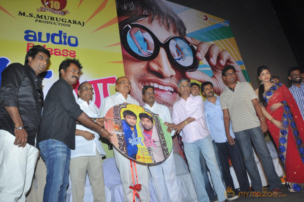 Ya Ya Movie Audio Launch 