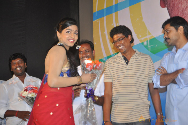 Ya Ya Movie Audio Launch 