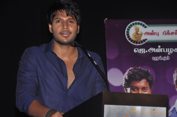 Yaaruda Mahesh Movie Trailer Launch  