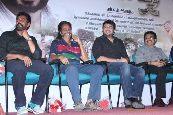 Yazh Movie Audio Launch Photos