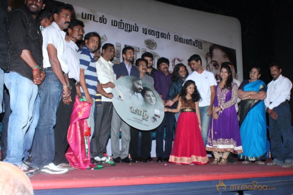 Yazh Movie Audio Launch Photos