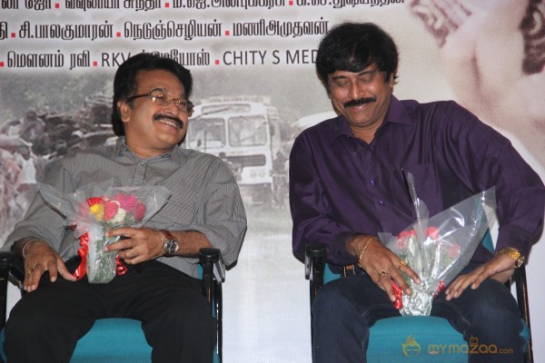 Yazh Movie Audio Launch Photos