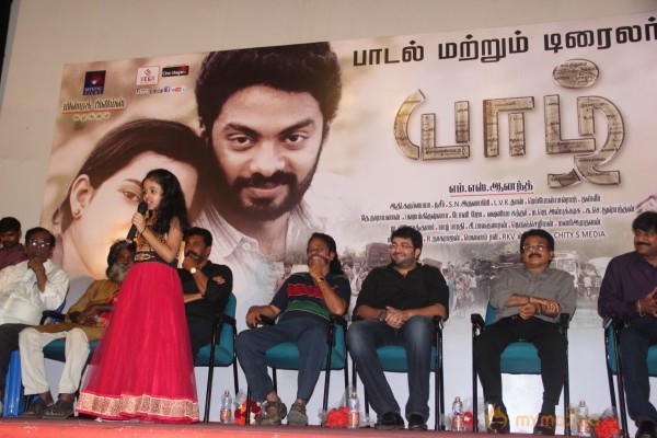 Yazh Movie Audio Launch Photos