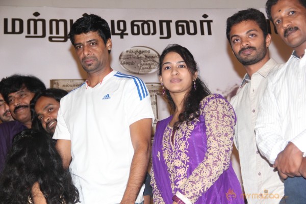 Yazh Movie Audio Launch Photos