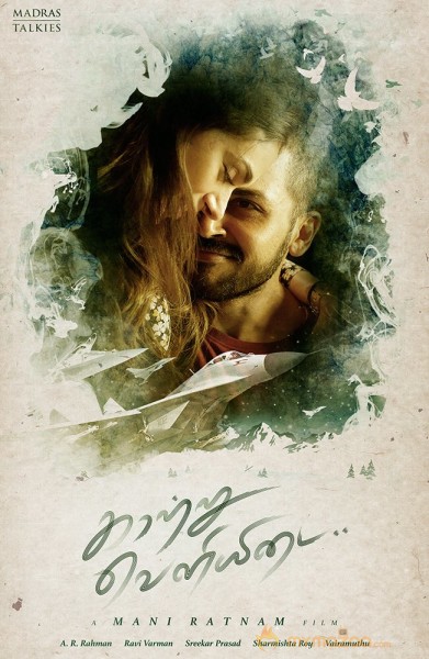 First Look of #ManiRathnam #KaatruVeliyidai sparks more romance !