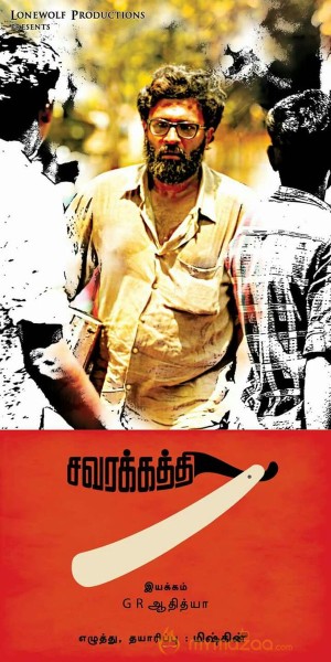 Savarakathi Poster 