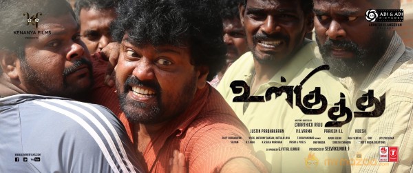 Ulkuthu Movie Starring Posters