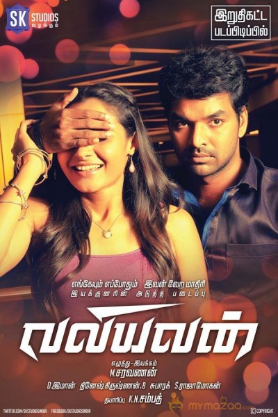 Valiyavan Tamil Movie First Look Posters