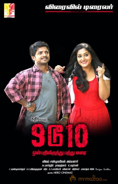 9 to10 Onbathilirunthu Pathu Varai Tamil Movie Posters