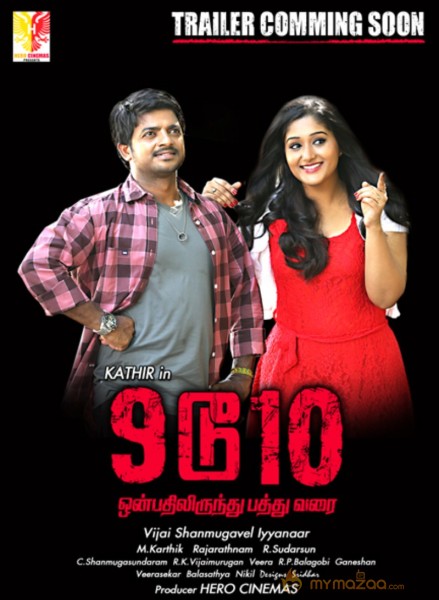 9 to10 Onbathilirunthu Pathu Varai Tamil Movie Posters