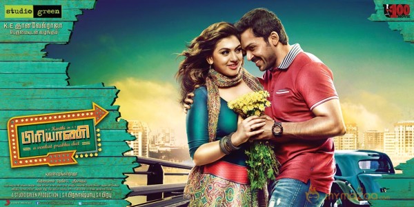 Biriyani Movie Stills 