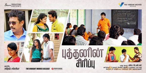 Buddhanin Sirippu Movie Stills and Posters