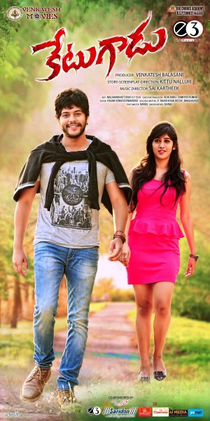 Chandini Chowdary Ketugadu Movie New Wallpapers