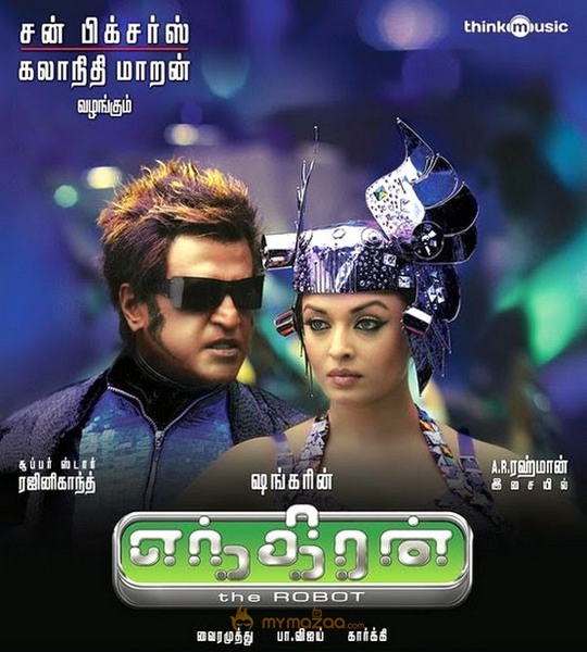 Super Star Endhiran Latest Poster and Movie Stills