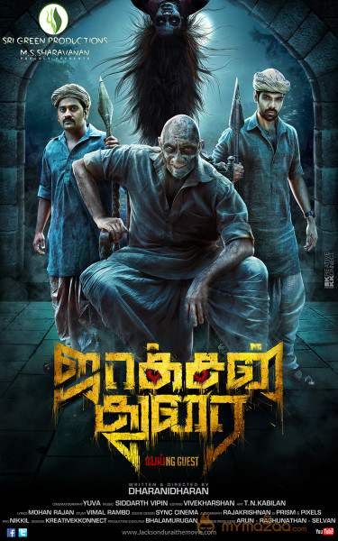 Jackson Durai Movie Hd Wallpapers