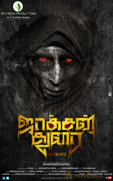 Jackson Durai Movie Hd Wallpapers