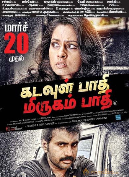 Kadavul Pathi Mirugam Pathi Movie Posters