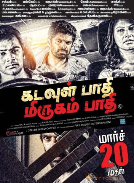 Kadavul Pathi Mirugam Pathi Movie Posters