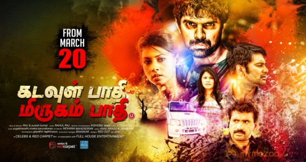 Kadavul Pathi Mirugam Pathi Movie Posters