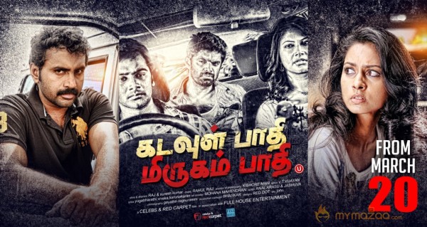 Kadavul Pathi Mirugam Pathi Movie Posters