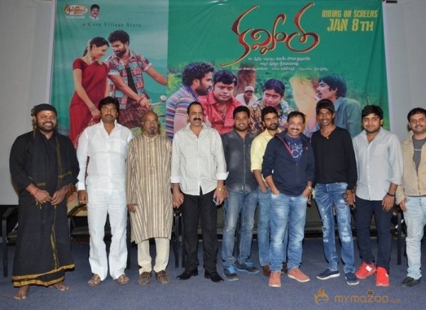 Kavvintha Release Press Meet