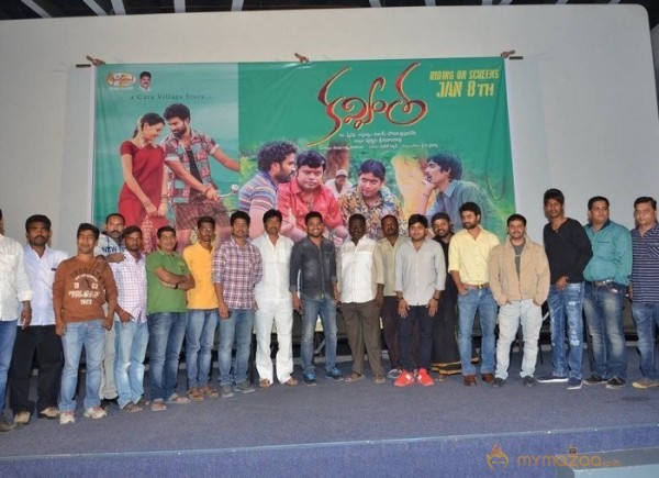 Kavvintha Release Press Meet