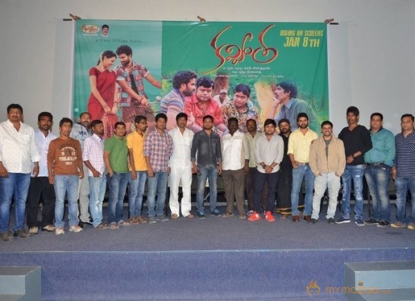 Kavvintha Release Press Meet