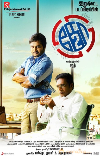 KO 2 Tamil Movie Stills