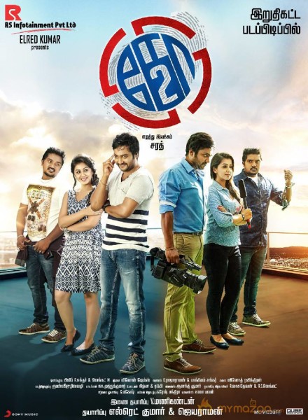 KO 2 Tamil Movie Stills