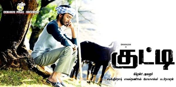 Kutty Movie Stills and Wall Poster 