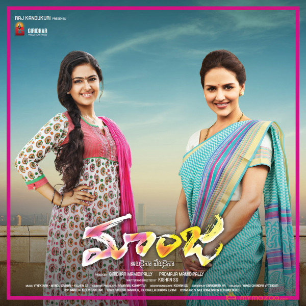 Maanja movie latest wallpapers