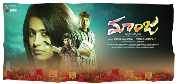 Maanja movie latest wallpapers