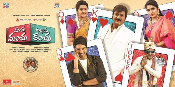 Mama Manchu Alludu Kanchu Movie Posters