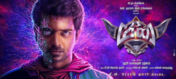 Meen Tamil Movie Posters