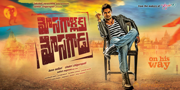 Mosagallaku Mosagadu Movie Posters