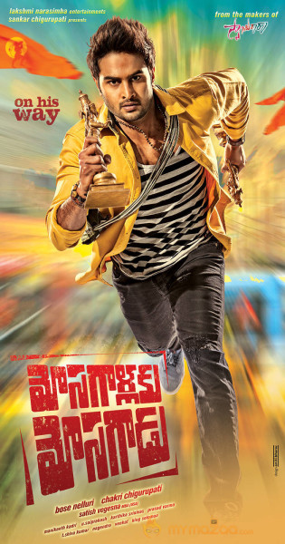 Mosagallaku Mosagadu Movie Posters