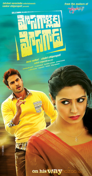 Mosagallaku Mosagadu Movie Posters