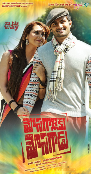 Mosagallaku Mosagadu Movie Posters