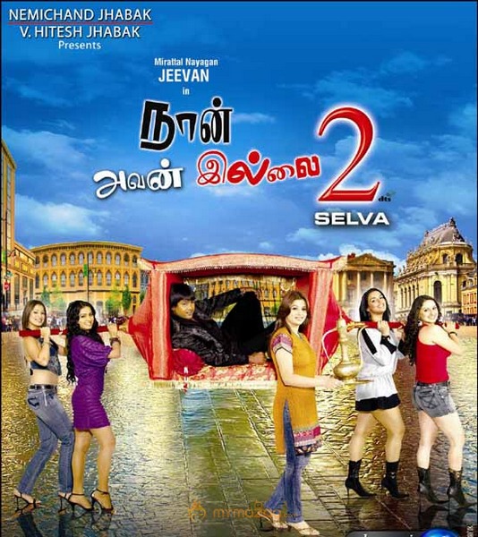 Naan Avan Illai 2 movie stills and Wallpaper