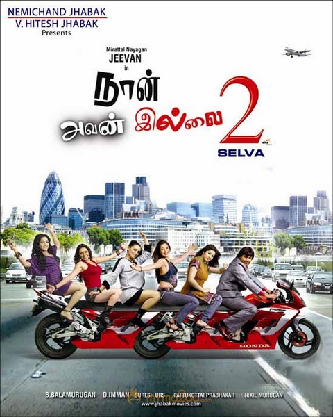 Naan Avan Illai 2 movie stills and Wallpaper