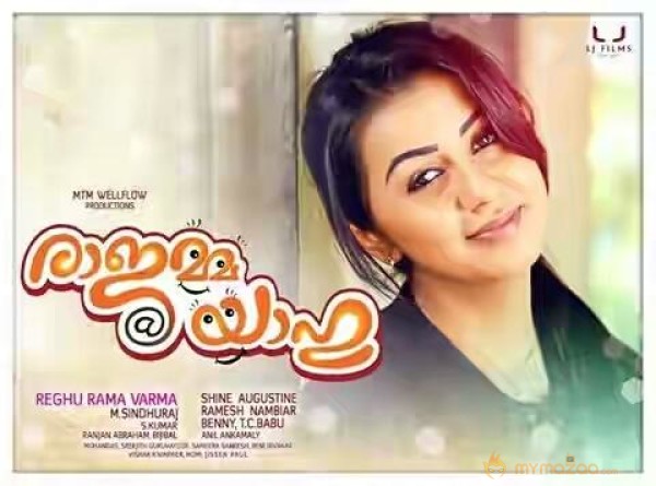 Nikki Galrani Ramanna Yaoo Movie Posters