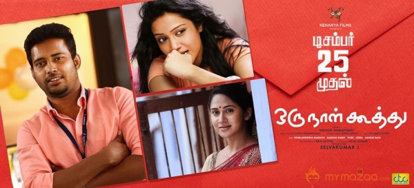 Oru Naal Koothu latest release date posters