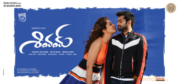 Ram Raasi Khanna Shivam wallpapers and posters