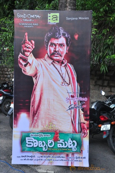 Sampoornesh Babu Kobbarimatta New Pics