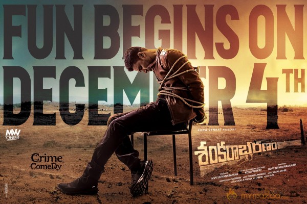 Sankarabaranam Movie Latest New Posters