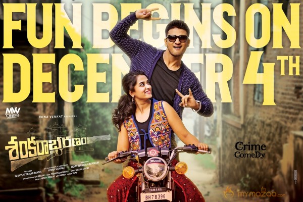 Sankarabaranam Movie Latest New Posters