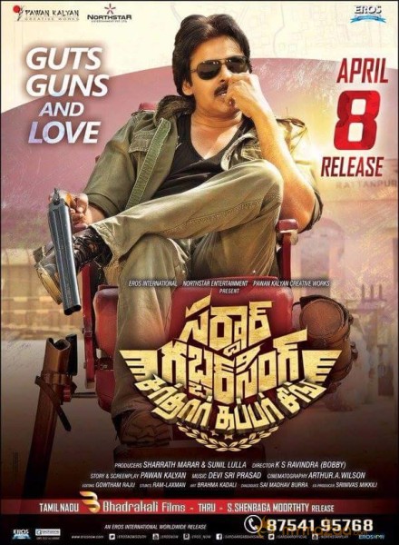 Sardaar Gabbar Singh Latest Tamil Photos