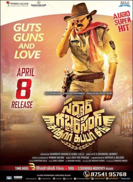 Sardaar Gabbar Singh Latest Tamil Photos