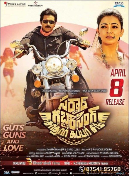 Sardaar Gabbar Singh Latest Tamil Photos